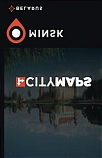 City Maps Minsk Belarus (Paperback)