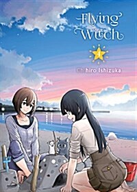 Flying Witch 4 (Paperback)
