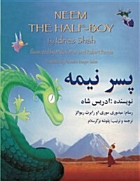 Neem the Half-Boy: English-Dari Edition (Paperback)