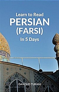 Learn to Read Persian (Farsi) in 5 Days (Paperback)