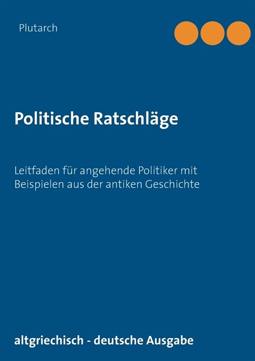 Politische Ratschl?e: Leitfaden f? angehende Politiker mit Beispielen aus der antiken Geschichte (Paperback)