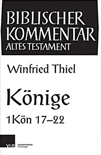 Konige: 9. Lieferung (1kon 22,1-54) (Paperback)