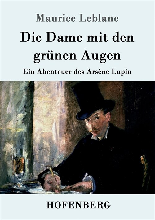 Die Dame mit den gr?en Augen: Ein Abenteuer des Ars?e Lupin (Paperback)