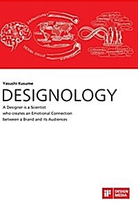 Designology. a Designer Is a Scientist Who Creates an Emotional Connection Between a Brand and Its Audiences (Hardcover)