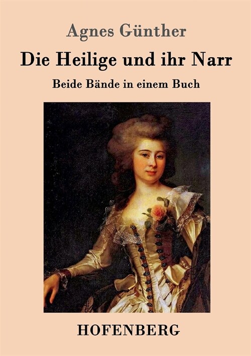 Die Heilige und ihr Narr: Beide B?de in einem Buch (Paperback)