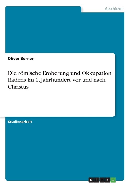 Die r?ische Eroberung und Okkupation R?iens im 1. Jahrhundert vor und nach Christus (Paperback)