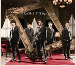 ARASHI - 51th 싱글 I'll be there [통상반]