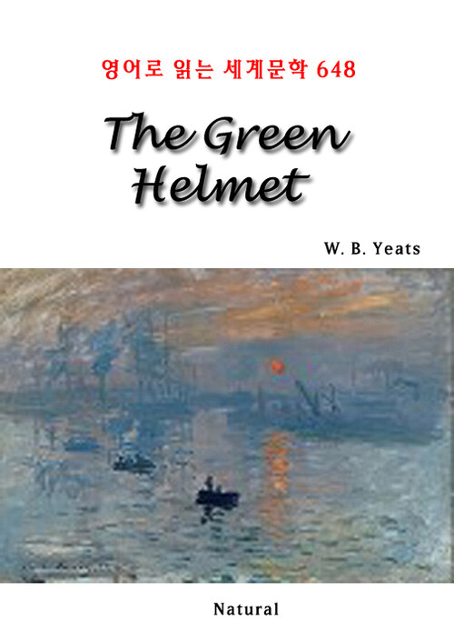 The Green Helmet