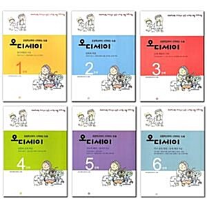 논술 오디세이 시리즈 전6권 세트(아동도서+노트 증정) : 초등학교부터 시작하는 논술