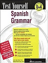 Spanish Grammar (Paperback)