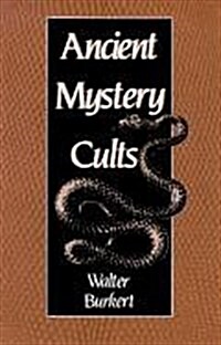 [중고] Ancient Mystery Cults (Paperback, Revised)