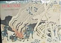 Hokusai One Hundred Poets (Hardcover)