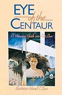 Eye of the Centaur: A Visionary Guide Into Past Lives (Paperback, 2, Original)