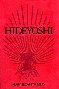 Hideyoshi (Paperback, Revised)