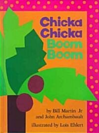 [중고] Chicka Chicka Boom Boom (Hardcover)
