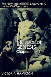 [중고] The Book of Genesis, Chapters 1-17 (Hardcover)
