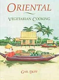 Oriental Vegetarian Cooking (Paperback, Us)