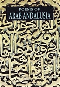 Poems of Arab Andalusia (Paperback)