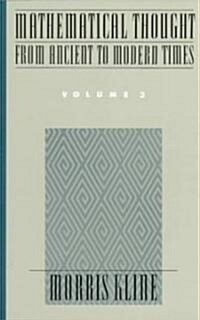 Mathematical Thought from Ancient to Modern Times (Paperback)