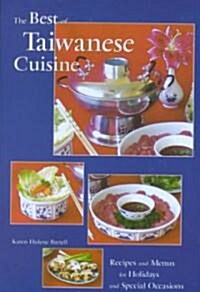 The Best of Taiwanese Cuisine (Hardcover)