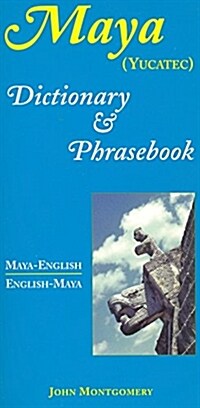 Maya-English/English-Maya Dictionary and Phrasebook (Paperback)