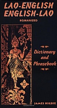 Lao-English/English-Lao Dictionary and Phrasebook (Paperback)