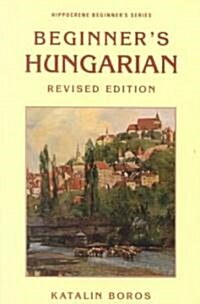 Beginners Hungarian (Paperback, Rev)