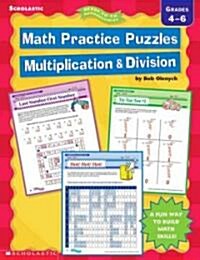 Math Practice Puzzles (Paperback)