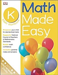 Math Made Easy: Kindergarten (Paperback, Workbook)