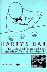 [중고] Harry‘s Bar (Hardcover)