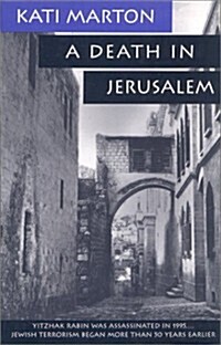 A Death in Jerusalem (Paperback)