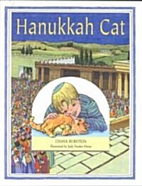 Hanukkah Cat (Paperback)
