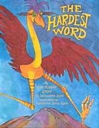 The Hardest Word: A Yom Kippur Story (Paperback)