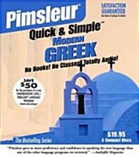Pimsleur Greek (Modern) Quick & Simple Course - Level 1 Lessons 1-8 CD: Learn to Speak and Understand Modern Greek with Pimsleur Language Programs (Audio CD, 2, Edition, Revise)