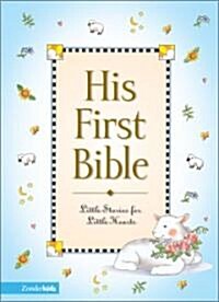 His First Bible (Hardcover)