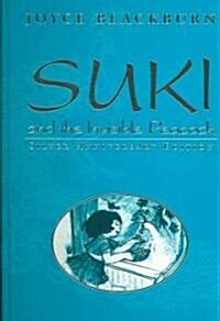 Suki and the Invisible Peacock (Hardcover, 2nd)