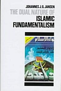 The Dual Nature of Islamic Fundamentalism: U.S.-Soviet Relations During the Cold War (Hardcover)