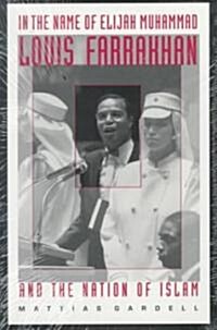 In the Name of Elijah Muhammad: Louis Farrakhan and the Nation of Islam (Paperback)