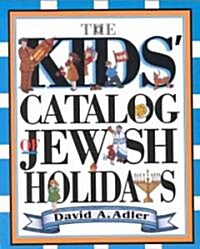 The Kids Catalog of Jewish Holidays (Paperback)