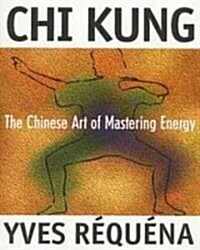 Chi Kung: The Chinese Art of Mastering Energy (Paperback, Original)