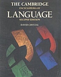 [중고] The Cambridge Encyclopedia of Language (Paperback, 2 Rev ed)