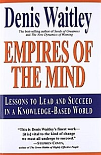 [중고] Empires of the Mind: Lessons to Lead and Succeed in a Knowledge-Based . (Paperback)