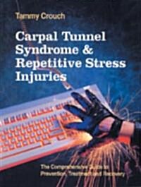 Carpal Tunnel Syndrome and Repetitive Stress Injuries: The Comprehensive Guide to Prevention, Treatment, and Recovery (Paperback, 2nd)