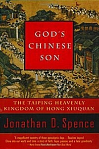 Gods Chinese Son: The Taiping Heavenly Kingdom of Hong Xiuquan (Paperback)