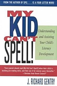 My Kid Cant Spell: Understanding and Assisting Your Childs Literacy Development (Paperback)
