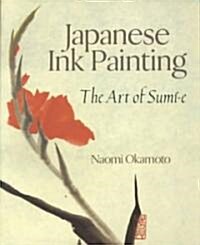 Japanese Ink Painting: The Art of Sumi-E (Paperback)