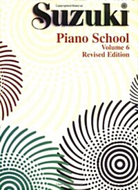 Suzuki Piano School (Paperback, Revised)