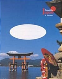 Beautiful Japan (Hardcover, Spiral)