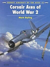 Corsair Aces of World War 2 (Paperback)