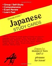 Exambusters Japanese Study Cards: A Whole Course in a Box (Paperback)
